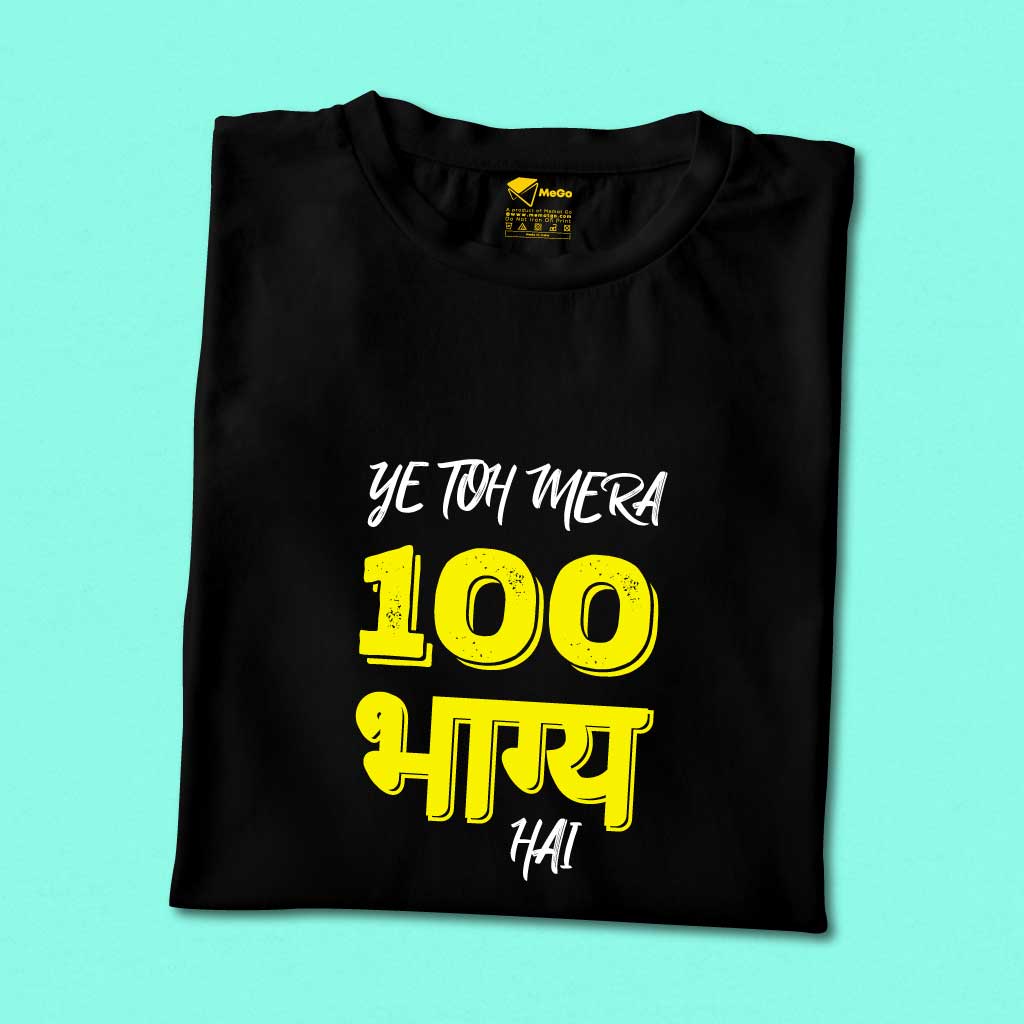 Yai to Mera Bhagya Hai T-Shirt