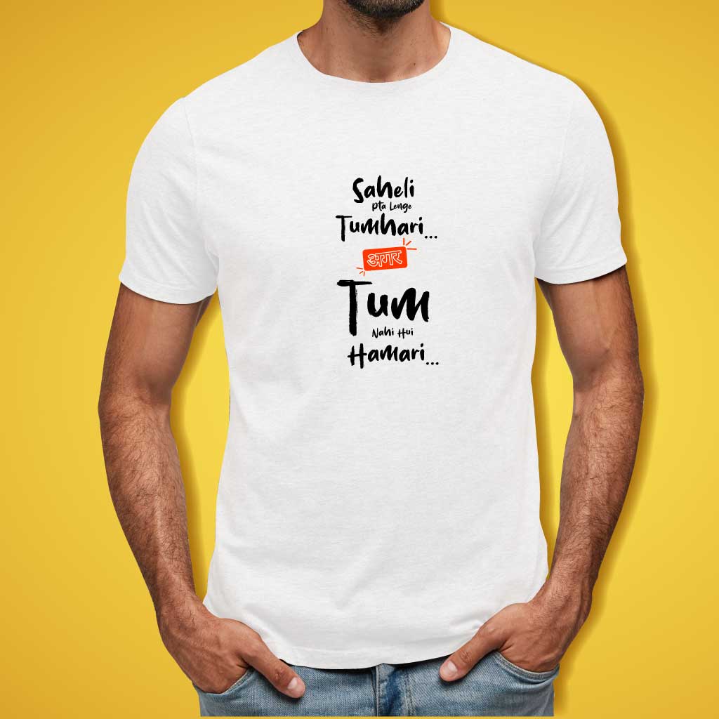 Saheli Pta Lage Tumari Yad Tum Na hui Hamari T-Shirt
