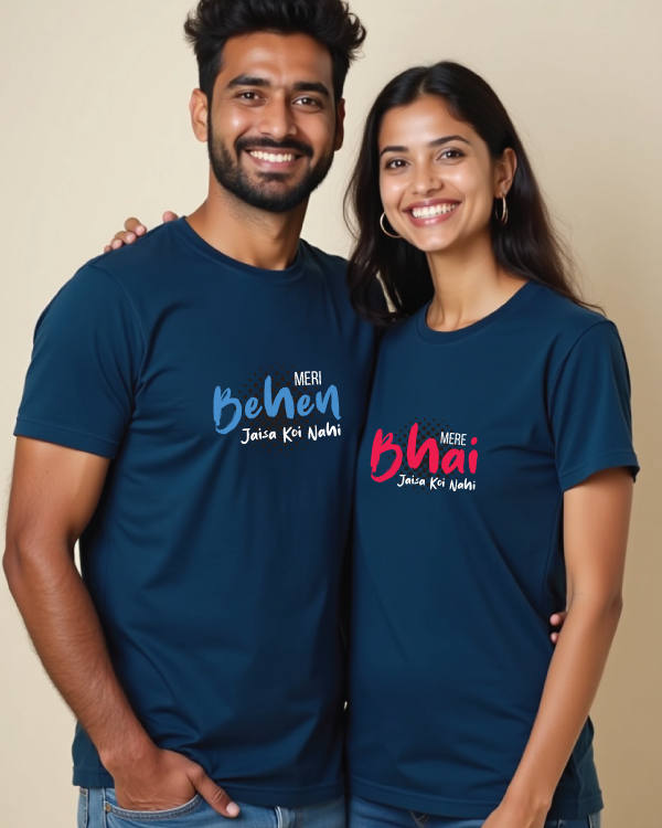 Mere Bhai Jaisa Koi Nahi (set of 2) T-Shirt
