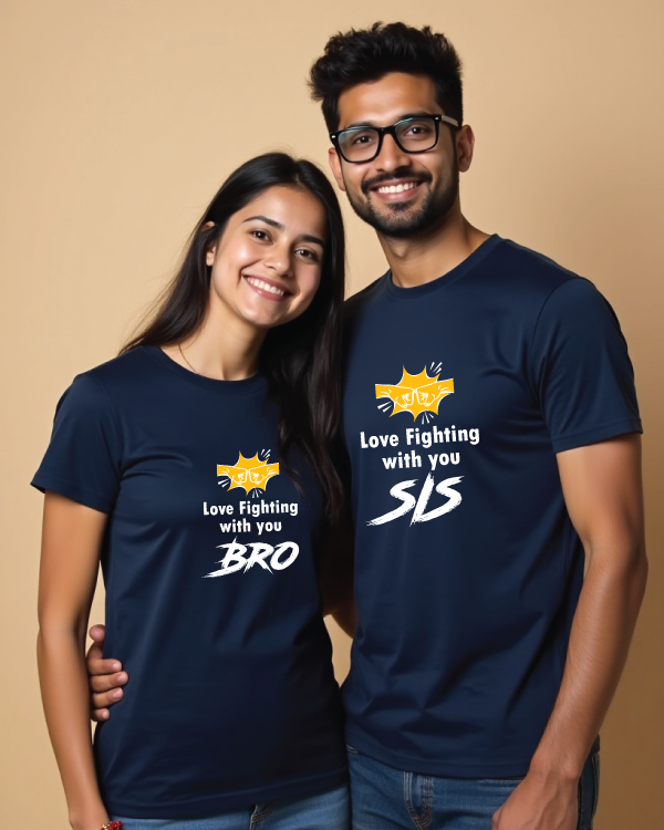 Love Fighting with you BRO & SIS (set of 2) T-Shirt