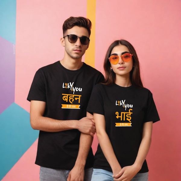 Lucky You Bahan Hai Tere Pass (set of 2) T-Shirt