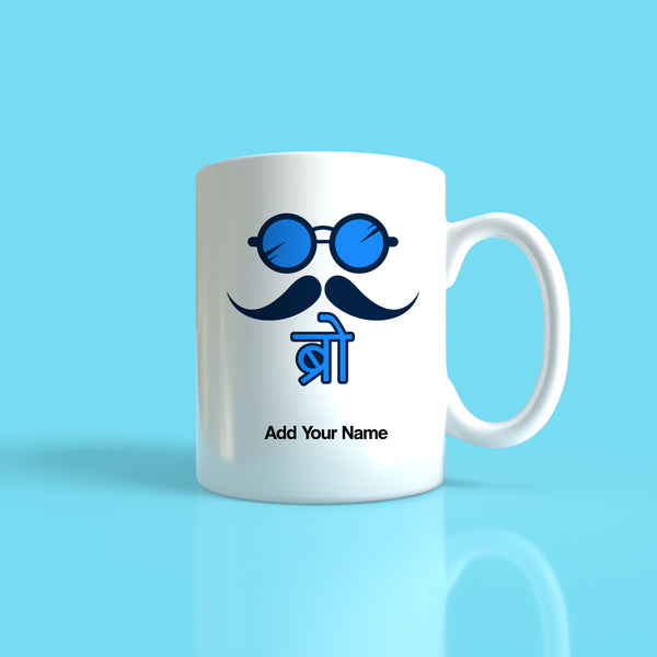 Bro Mug