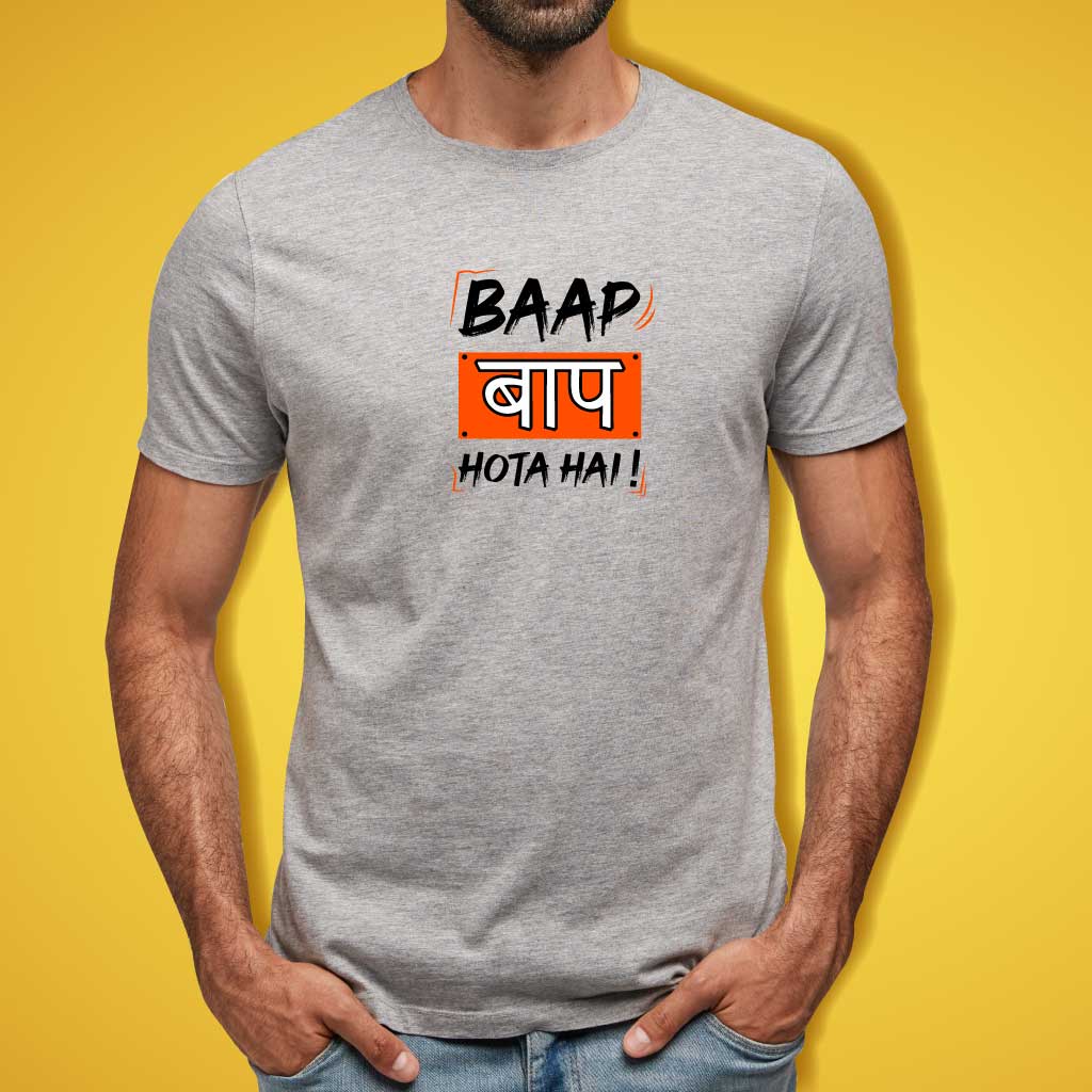 Baap Baap Hota Hai T-Shirt