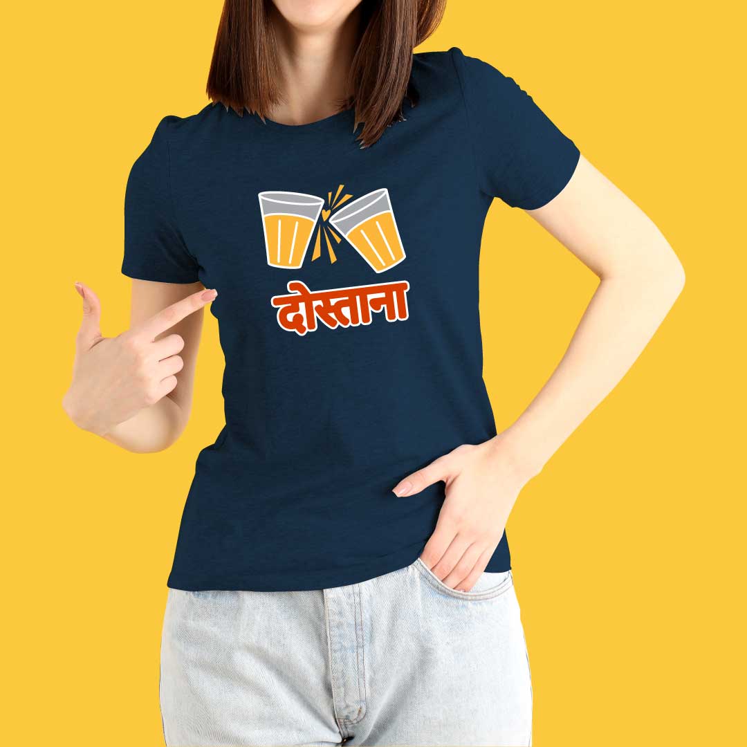 Dostana T-Shirt
