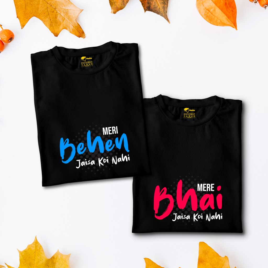 Mere Bhai Jaisa Koi Nahi (set of 2) T-Shirt