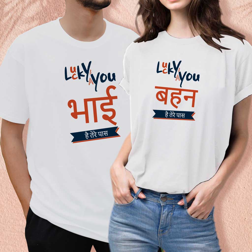 Lucky You Bahan Hai Tere Pass (set of 2) T-Shirt