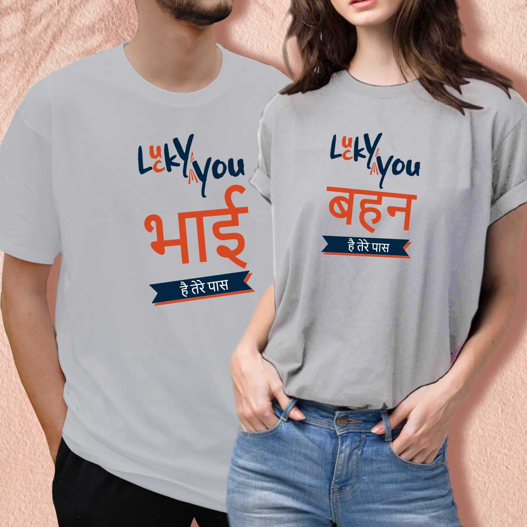 Lucky You Bahan Hai Tere Pass (set of 2) T-Shirt
