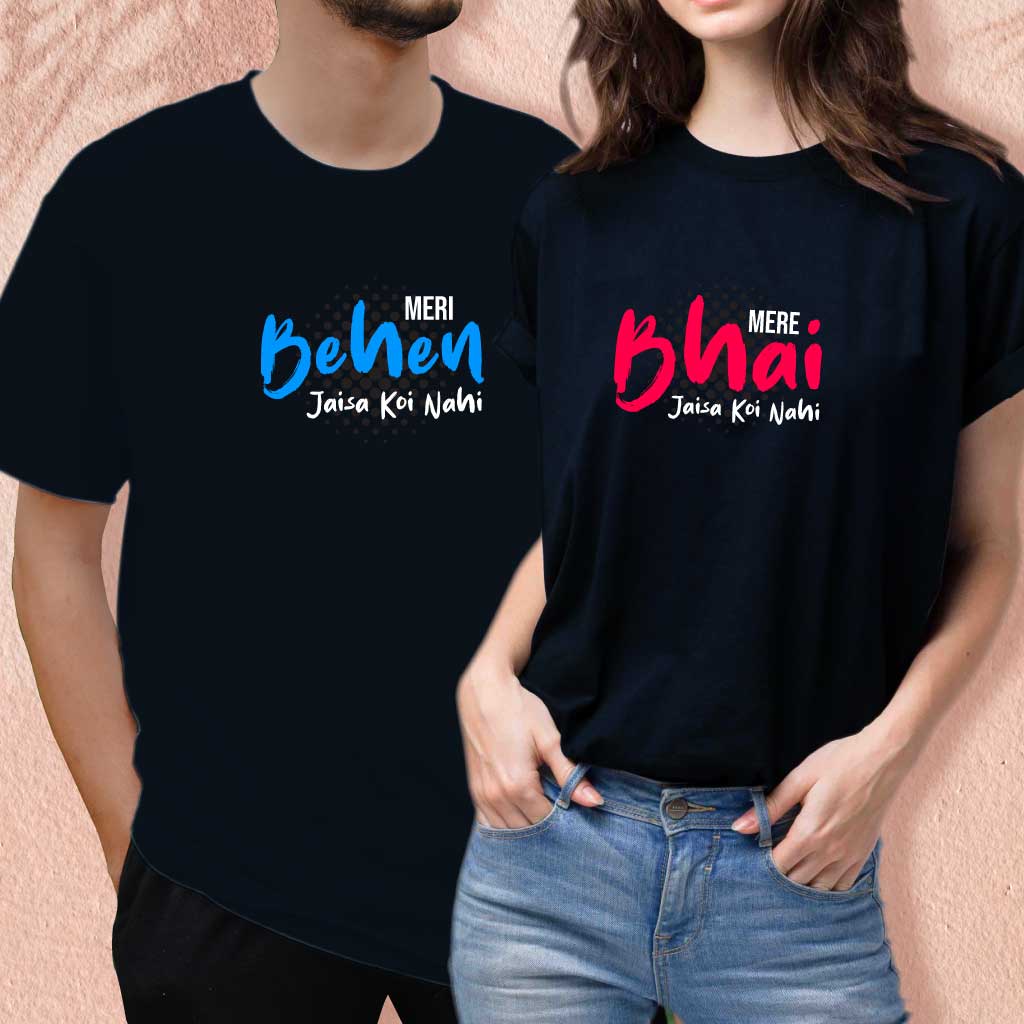 Mere Bhai Jaisa Koi Nahi (set of 2) T-Shirt