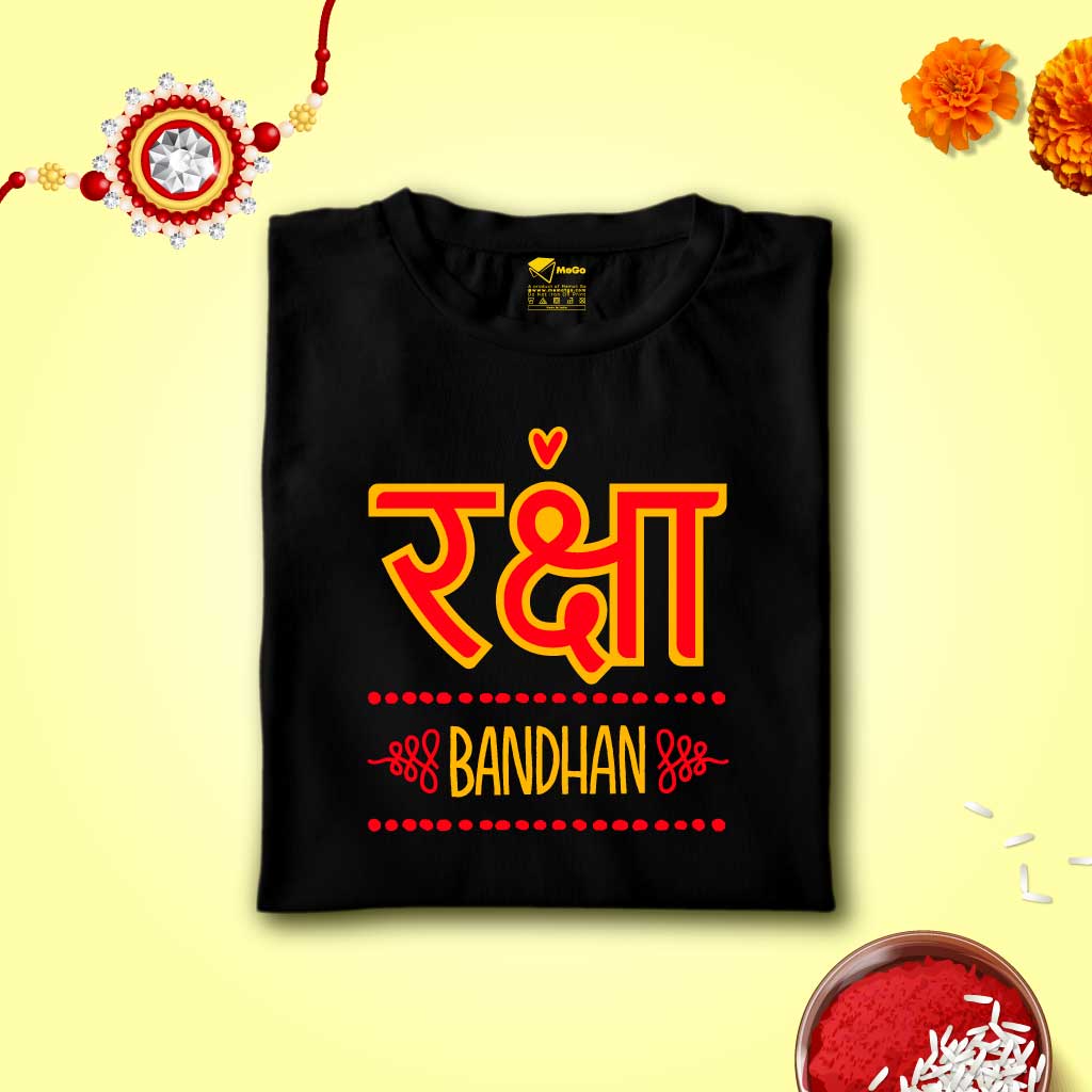 Raksha Bandhan (set of 2) T-Shirt