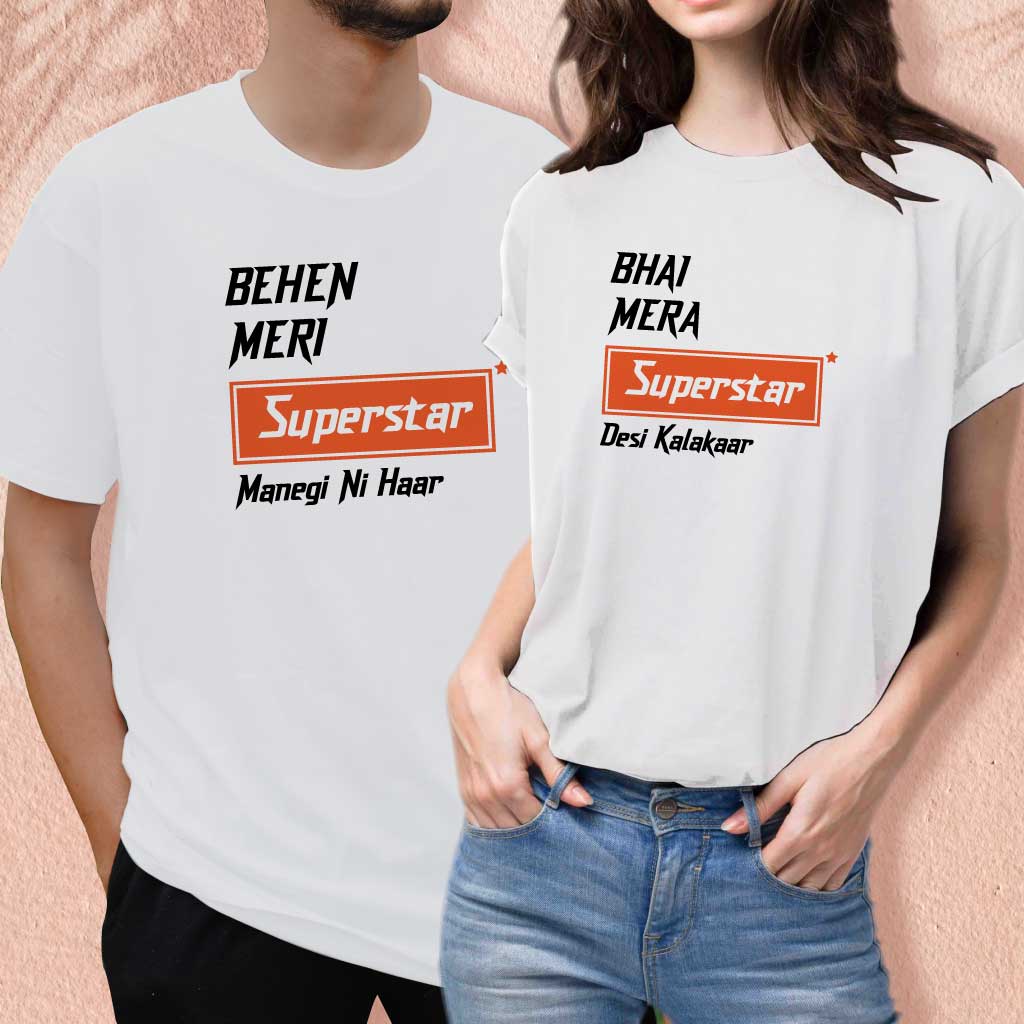 Behen Meri Superstar Manegi Ni Haar (set of 2) T-Shirt